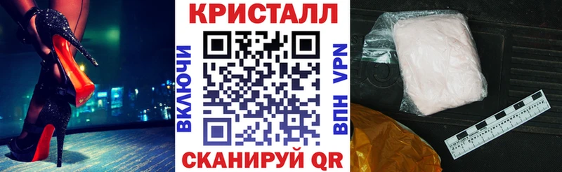 дарнет шоп Шелехов Амфетамин Розовый