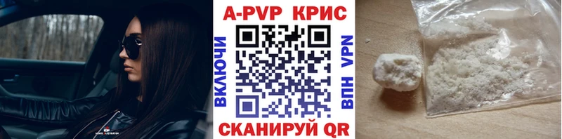 Alpha-PVP Crystall Шелехов
