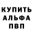 КОКАИН FishScale BommoB