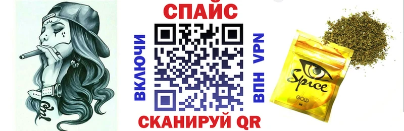 darknet состав  Шелехов  Бутират буратино 