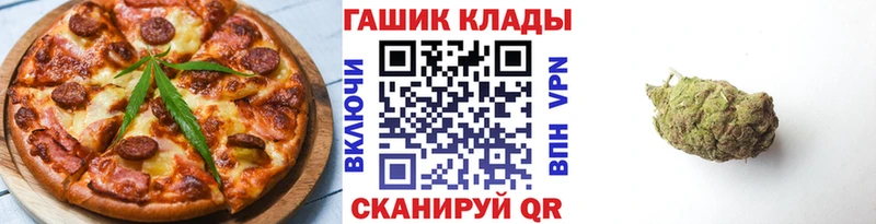 omg сайт  Шелехов  Cannafood конопля 