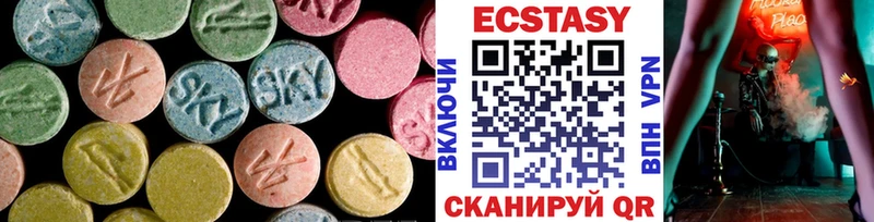 Экстази VHQ Шелехов