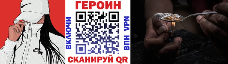 купить наркоту  Шелехов  ГЕРОИН афганец 