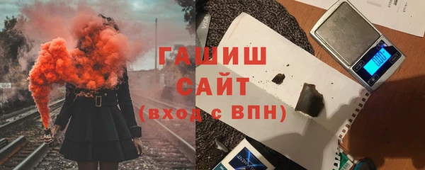 гашиш Армянск