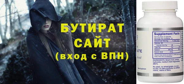 гашиш Армянск