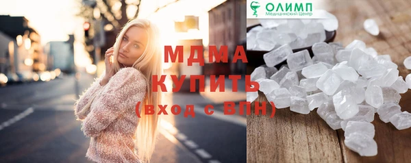 гашиш Армянск