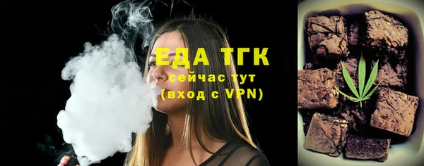 каннабис Арсеньев