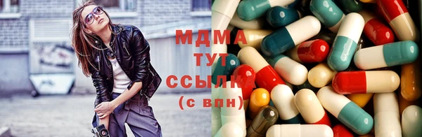 каннабис Арсеньев
