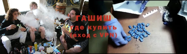 каннабис Арсеньев