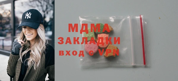 гашиш Армянск