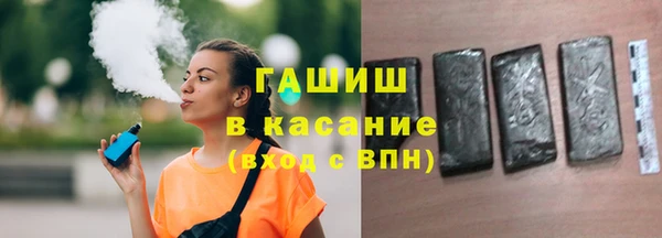 гашиш Армянск