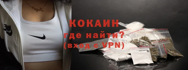 гашиш Армянск
