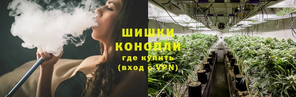 гашиш Армянск