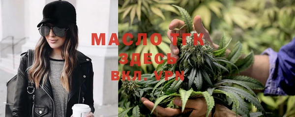гашиш Армянск