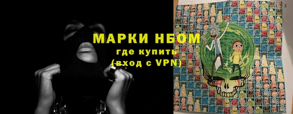 каннабис Арсеньев