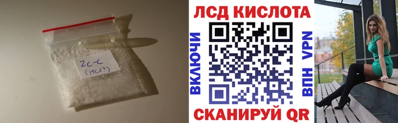 KRAKEN зеркало  Шелехов  LSD-25 экстази кислота 