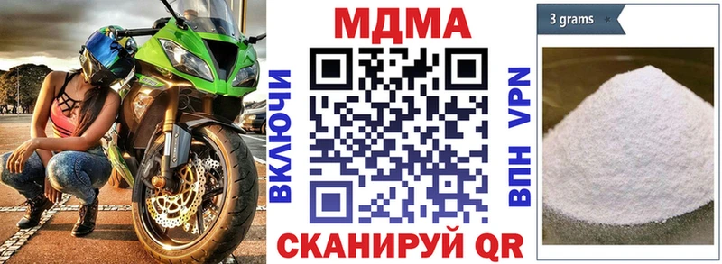 MDMA VHQ  наркотики  Шелехов 