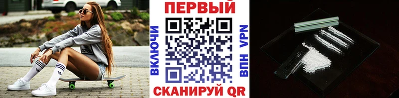 Первитин мет  Шелехов 