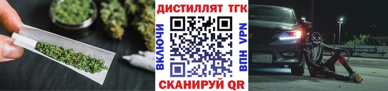 купить   Шелехов  Дистиллят ТГК Wax 