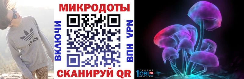 купить закладку  blacksprut онион  Псилоцибиновые грибы ЛСД  Шелехов 