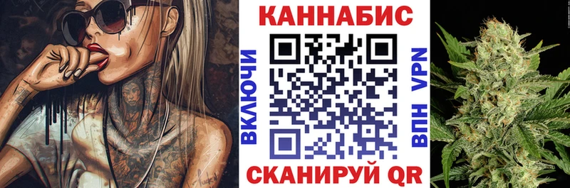 даркнет сайт  Шелехов  Конопля план 